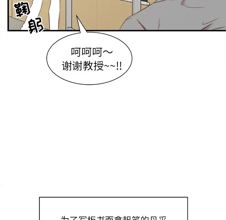 我信你个鬼[顶通]韩漫全集-第 13 话无删减无遮挡章节图片 