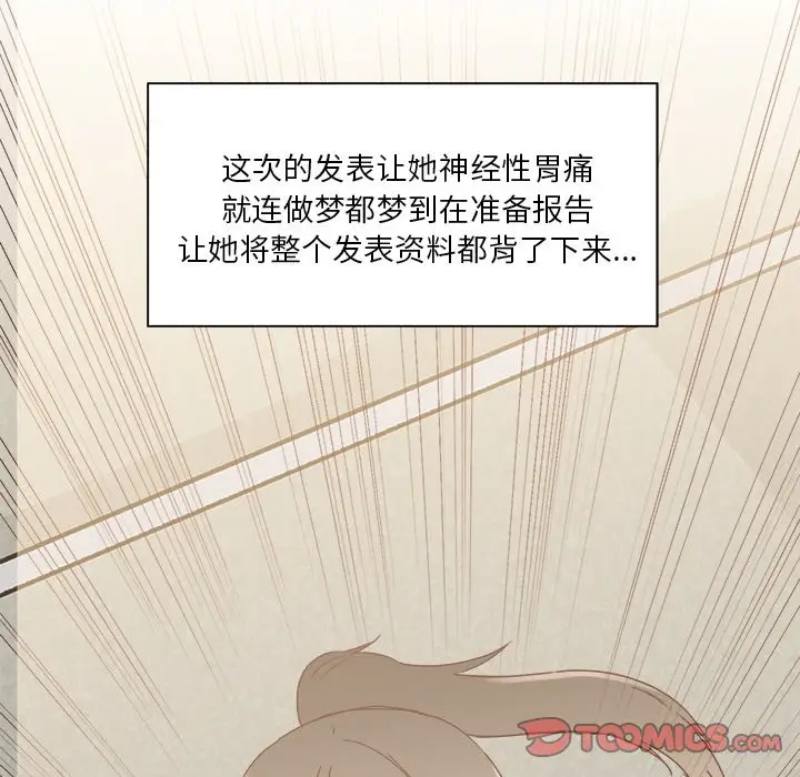 我信你个鬼[顶通]韩漫全集-第 13 话无删减无遮挡章节图片 