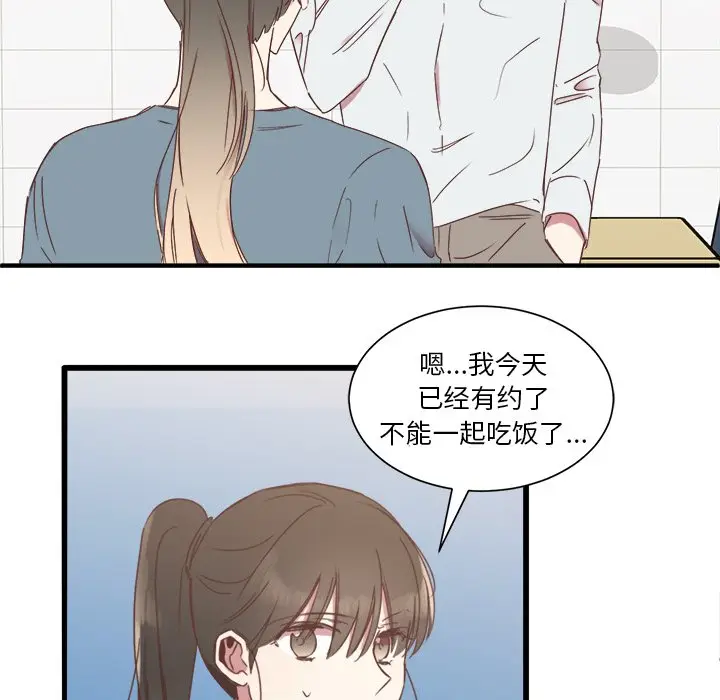 我信你个鬼[顶通]韩漫全集-第 13 话无删减无遮挡章节图片 