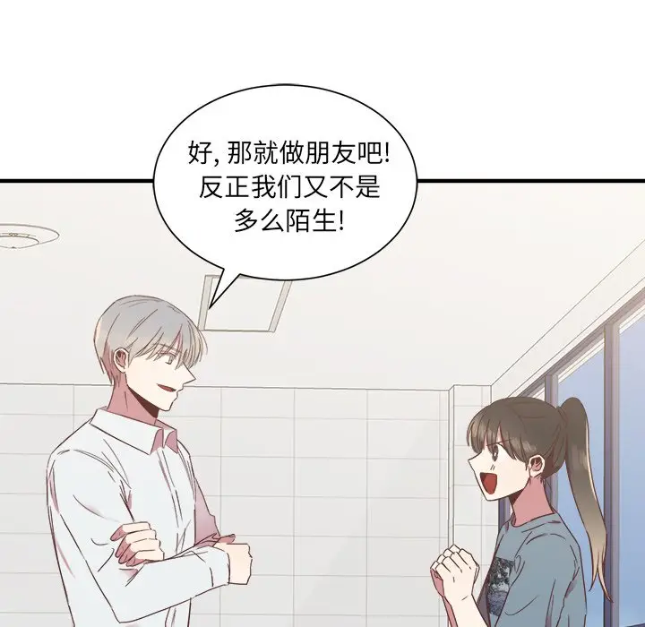 我信你个鬼[顶通]韩漫全集-第 13 话无删减无遮挡章节图片 