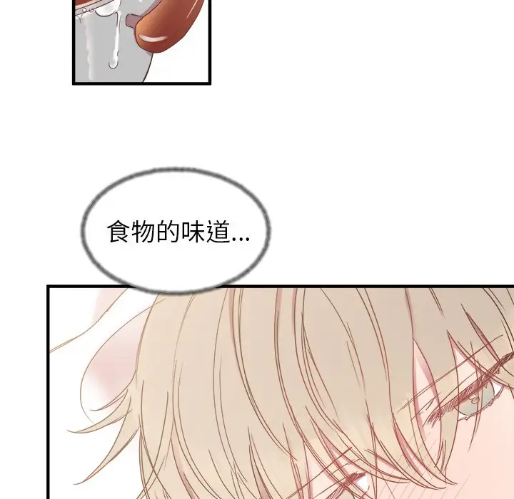 我信你个鬼[顶通]韩漫全集-第 13 话无删减无遮挡章节图片 
