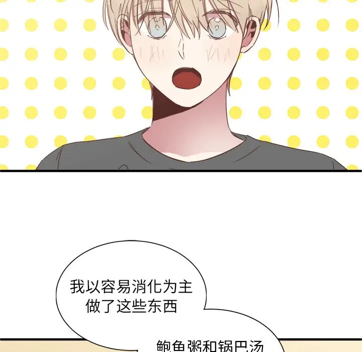 我信你个鬼[顶通]韩漫全集-第 14 话无删减无遮挡章节图片 