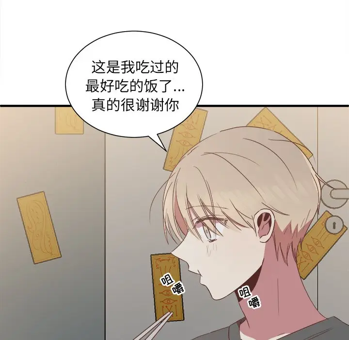 我信你个鬼[顶通]韩漫全集-第 14 话无删减无遮挡章节图片 