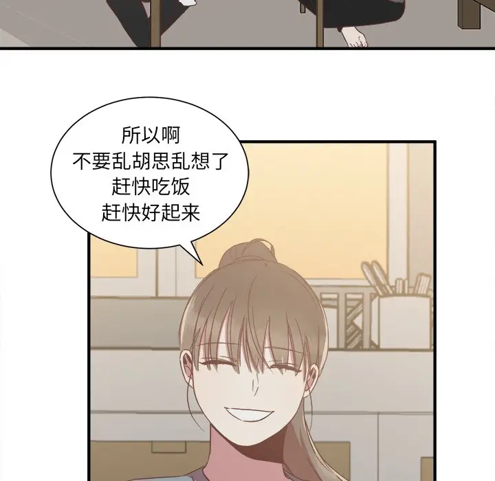 我信你个鬼[顶通]韩漫全集-第 14 话无删减无遮挡章节图片 