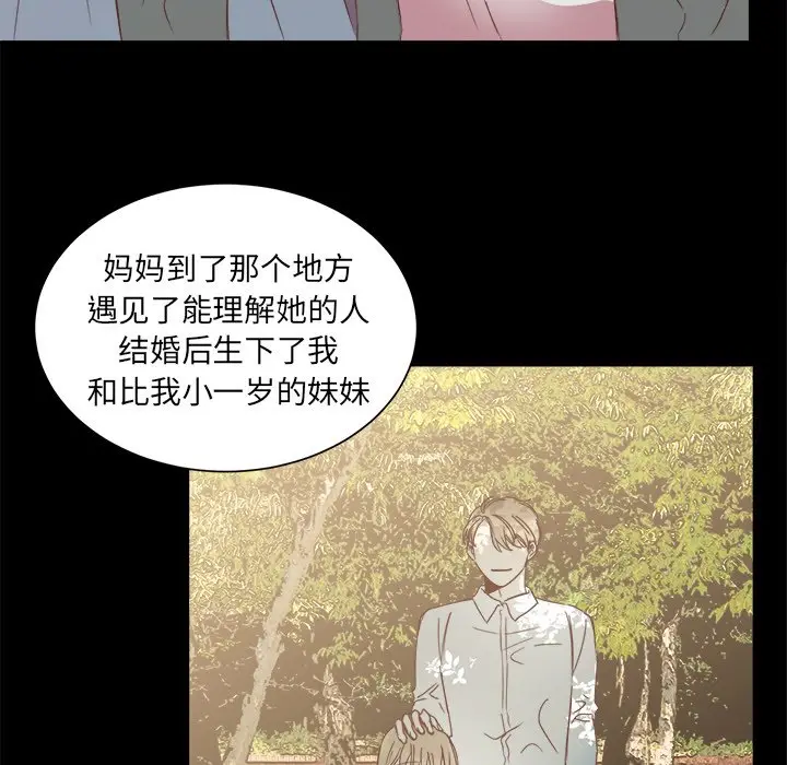 我信你个鬼[顶通]韩漫全集-第 14 话无删减无遮挡章节图片 