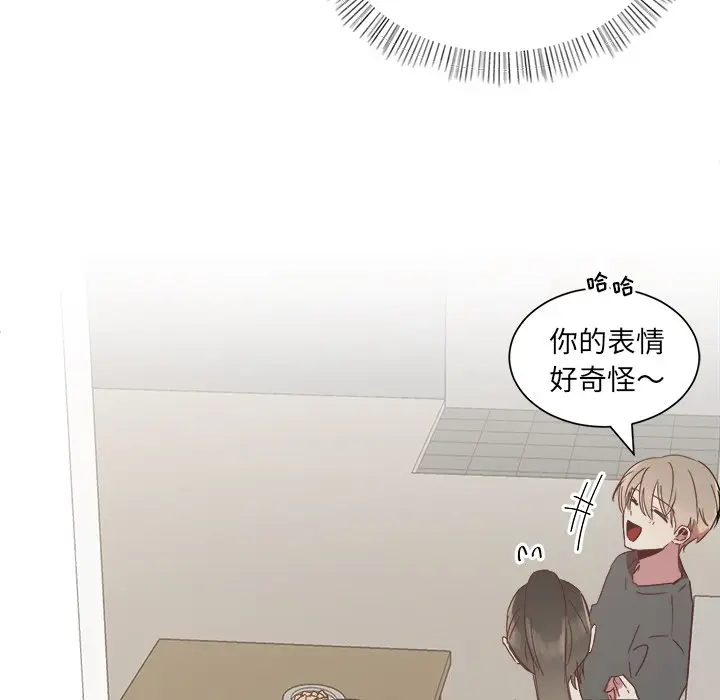 我信你个鬼[顶通]韩漫全集-第 14 话无删减无遮挡章节图片 