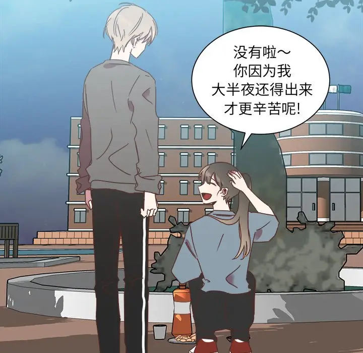 我信你个鬼[顶通]韩漫全集-第 15 话无删减无遮挡章节图片 