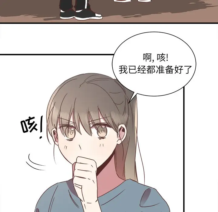 我信你个鬼[顶通]韩漫全集-第 15 话无删减无遮挡章节图片 