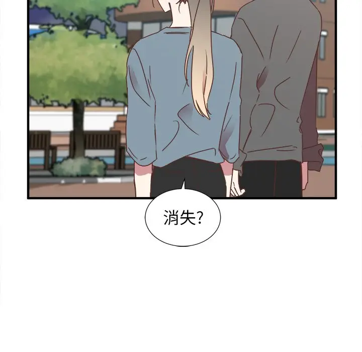 我信你个鬼[顶通]韩漫全集-第 15 话无删减无遮挡章节图片 