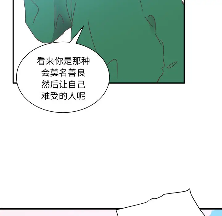 我信你个鬼[顶通]韩漫全集-第 15 话无删减无遮挡章节图片 
