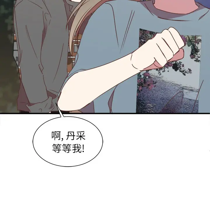 我信你个鬼[顶通]韩漫全集-第 15 话无删减无遮挡章节图片 