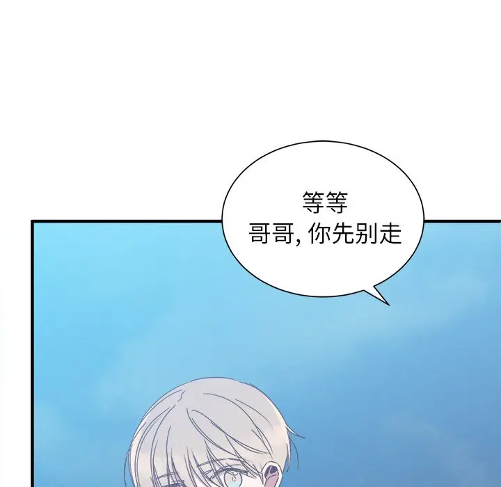 我信你个鬼[顶通]韩漫全集-第 15 话无删减无遮挡章节图片 