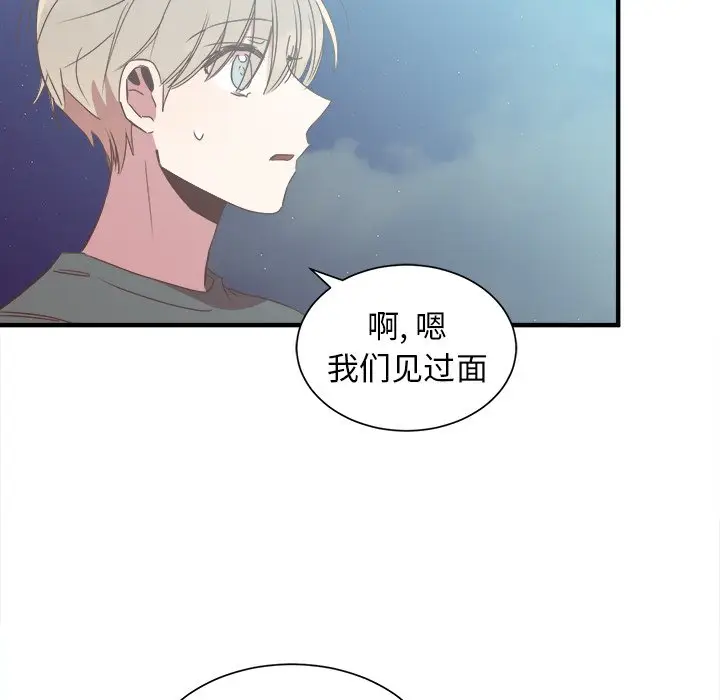 我信你个鬼[顶通]韩漫全集-第 15 话无删减无遮挡章节图片 