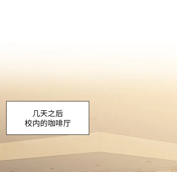 我信你个鬼[顶通]韩漫全集-第 15 话无删减无遮挡章节图片 