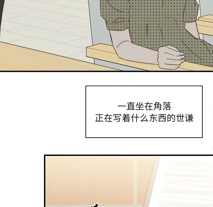 我信你个鬼[顶通]韩漫全集-第 15 话无删减无遮挡章节图片 