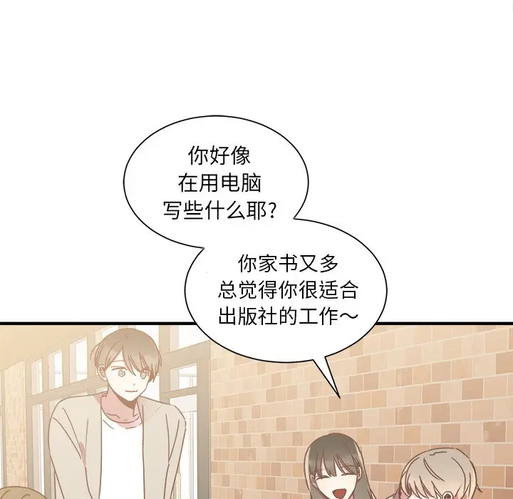 我信你个鬼[顶通]韩漫全集-第 15 话无删减无遮挡章节图片 
