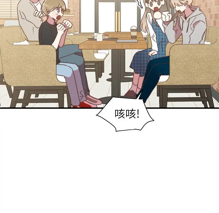 我信你个鬼[顶通]韩漫全集-第 15 话无删减无遮挡章节图片 