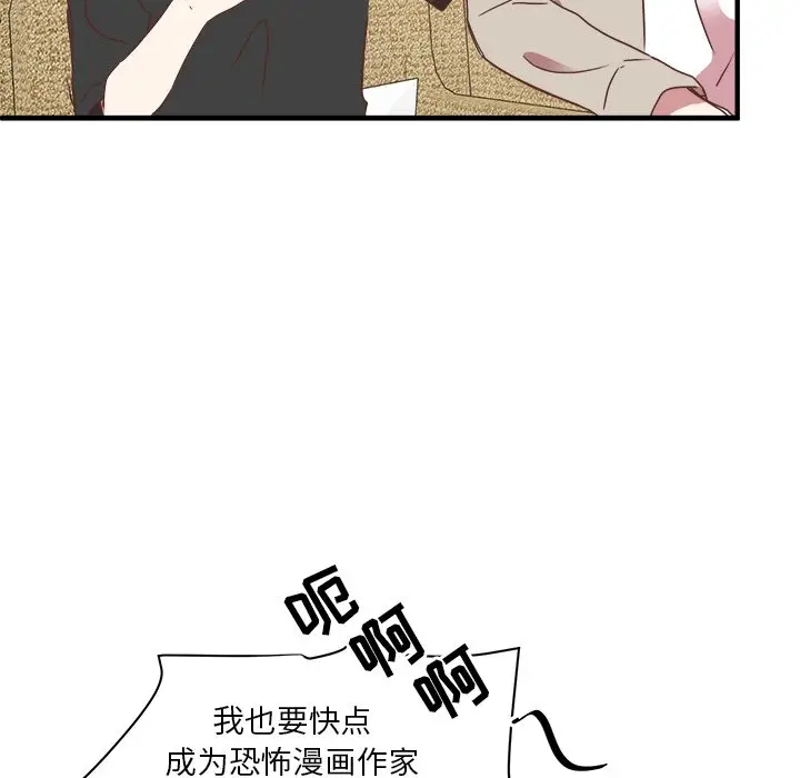 我信你个鬼[顶通]韩漫全集-第 15 话无删减无遮挡章节图片 
