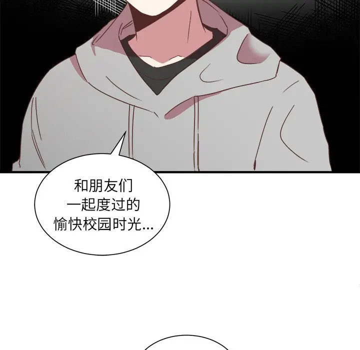 我信你个鬼[顶通]韩漫全集-第 15 话无删减无遮挡章节图片 