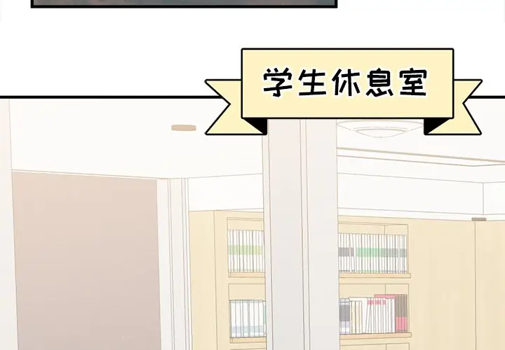 我信你个鬼[顶通]韩漫全集-第 16 话无删减无遮挡章节图片 