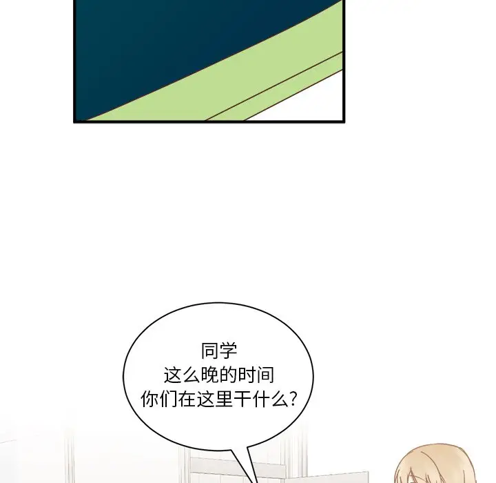 我信你个鬼[顶通]韩漫全集-第 16 话无删减无遮挡章节图片 