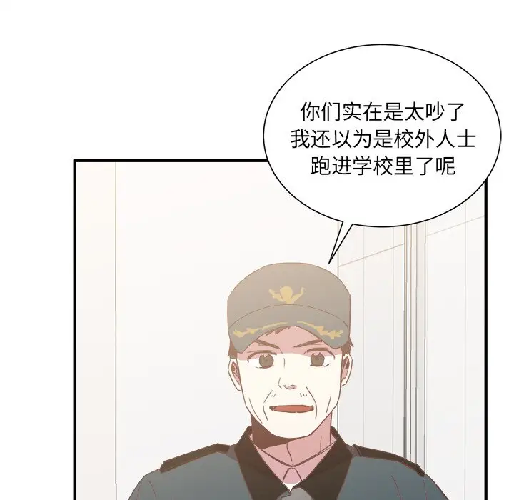 我信你个鬼[顶通]韩漫全集-第 16 话无删减无遮挡章节图片 