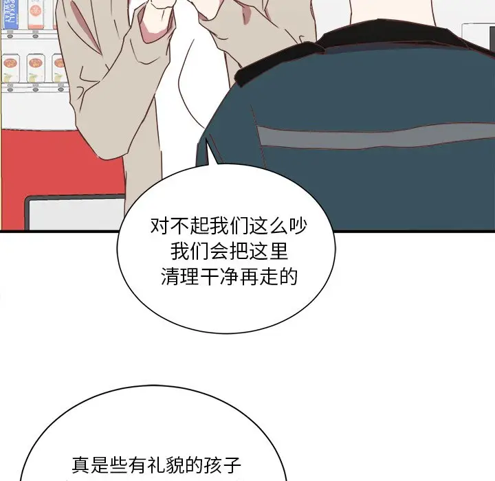 我信你个鬼[顶通]韩漫全集-第 16 话无删减无遮挡章节图片 