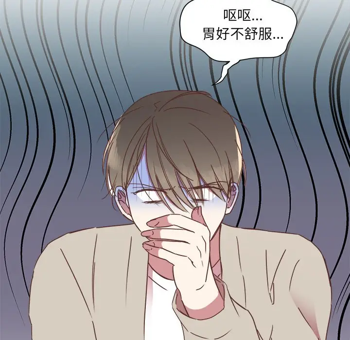 我信你个鬼[顶通]韩漫全集-第 16 话无删减无遮挡章节图片 