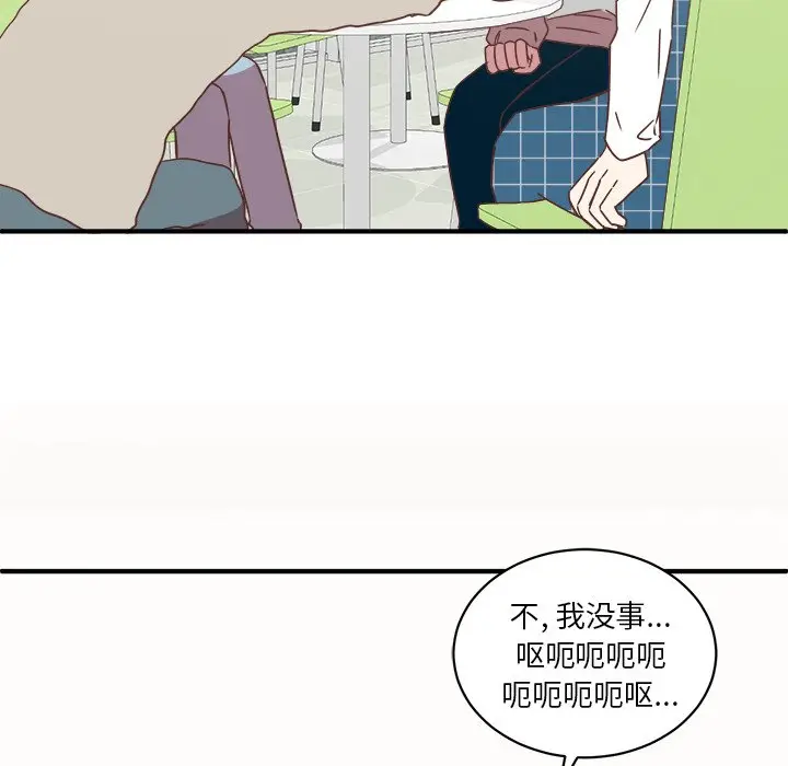 我信你个鬼[顶通]韩漫全集-第 16 话无删减无遮挡章节图片 