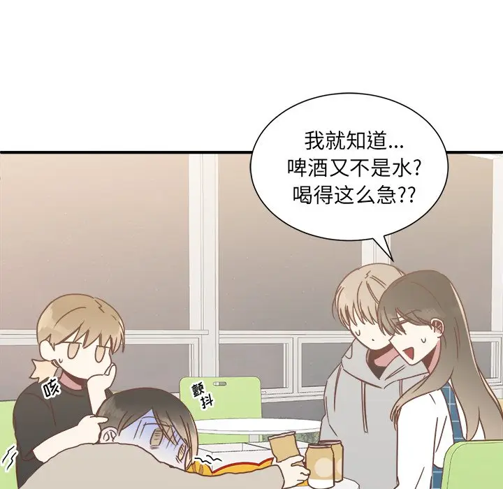 我信你个鬼[顶通]韩漫全集-第 16 话无删减无遮挡章节图片 