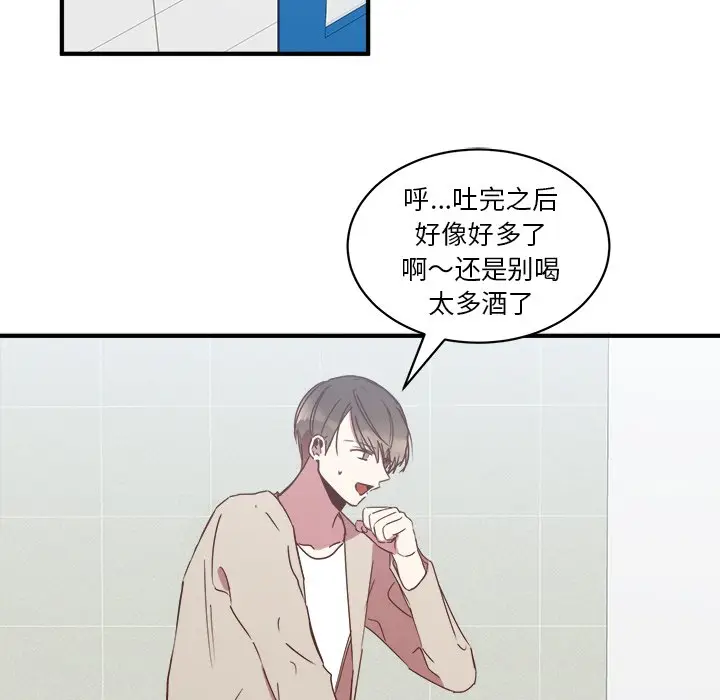 我信你个鬼[顶通]韩漫全集-第 16 话无删减无遮挡章节图片 