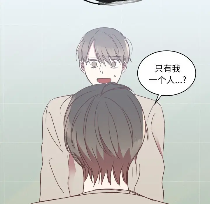 我信你个鬼[顶通]韩漫全集-第 16 话无删减无遮挡章节图片 
