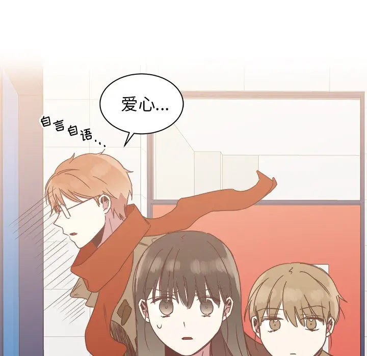 我信你个鬼[顶通]韩漫全集-第 17 话无删减无遮挡章节图片 