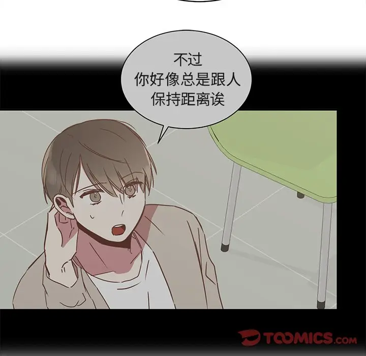 我信你个鬼[顶通]韩漫全集-第 17 话无删减无遮挡章节图片 