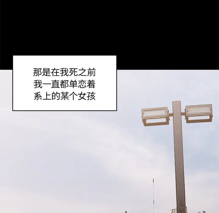 我信你个鬼[顶通]韩漫全集-第 17 话无删减无遮挡章节图片 