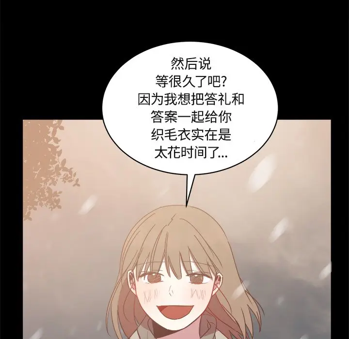 我信你个鬼[顶通]韩漫全集-第 17 话无删减无遮挡章节图片 