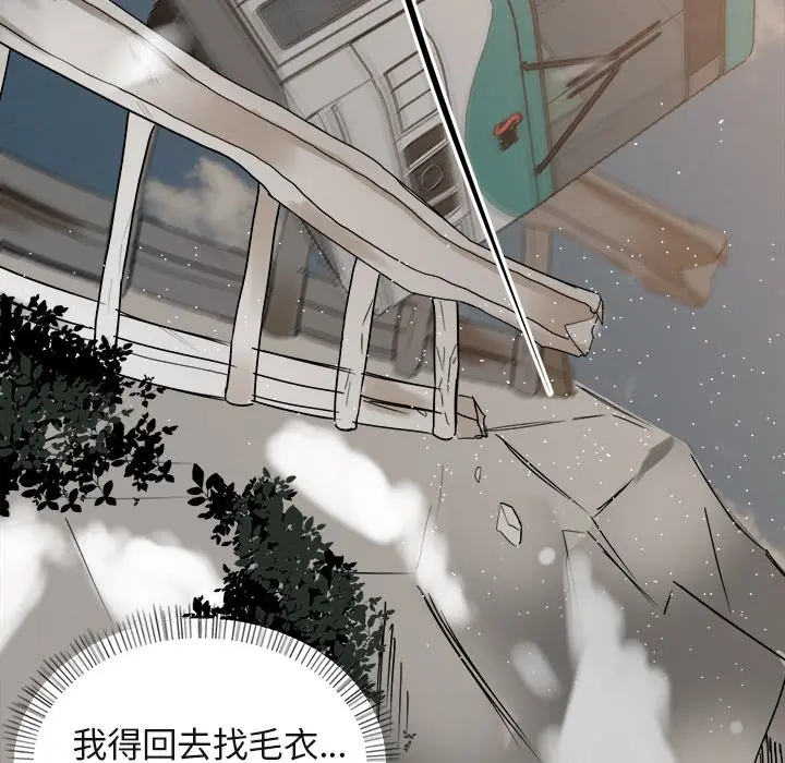 我信你个鬼[顶通]韩漫全集-第 17 话无删减无遮挡章节图片 