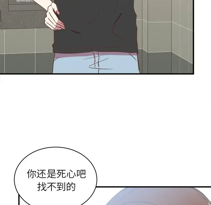 我信你个鬼[顶通]韩漫全集-第 17 话无删减无遮挡章节图片 