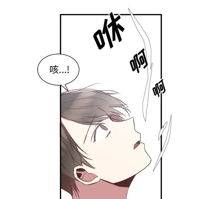 我信你个鬼[顶通]韩漫全集-第 17 话无删减无遮挡章节图片 