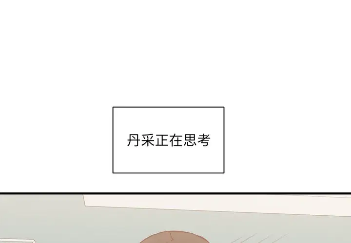 我信你个鬼[顶通]韩漫全集-第 19 话无删减无遮挡章节图片 
