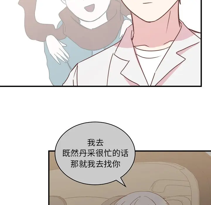 我信你个鬼[顶通]韩漫全集-第 19 话无删减无遮挡章节图片 