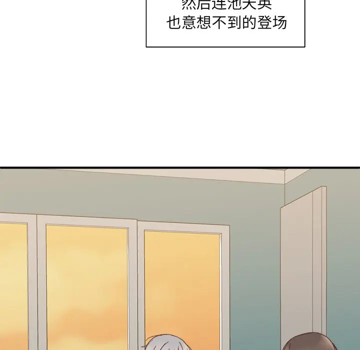 我信你个鬼[顶通]韩漫全集-第 19 话无删减无遮挡章节图片 