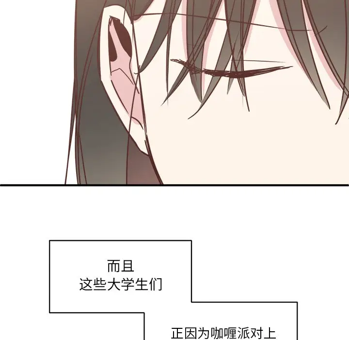 我信你个鬼[顶通]韩漫全集-第 19 话无删减无遮挡章节图片 