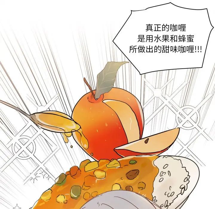 我信你个鬼[顶通]韩漫全集-第 19 话无删减无遮挡章节图片 