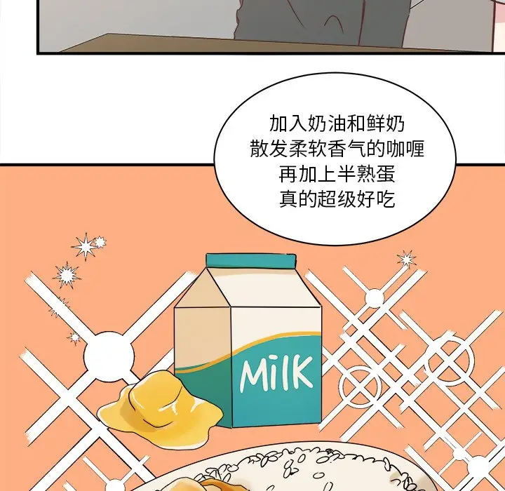 我信你个鬼[顶通]韩漫全集-第 19 话无删减无遮挡章节图片 