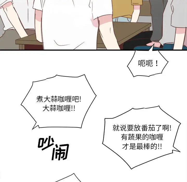 我信你个鬼[顶通]韩漫全集-第 19 话无删减无遮挡章节图片 