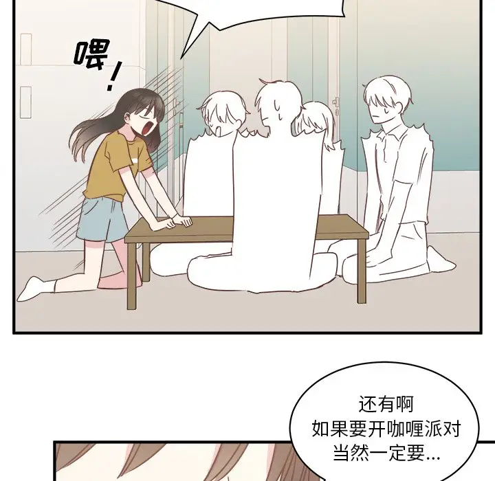 我信你个鬼[顶通]韩漫全集-第 19 话无删减无遮挡章节图片 
