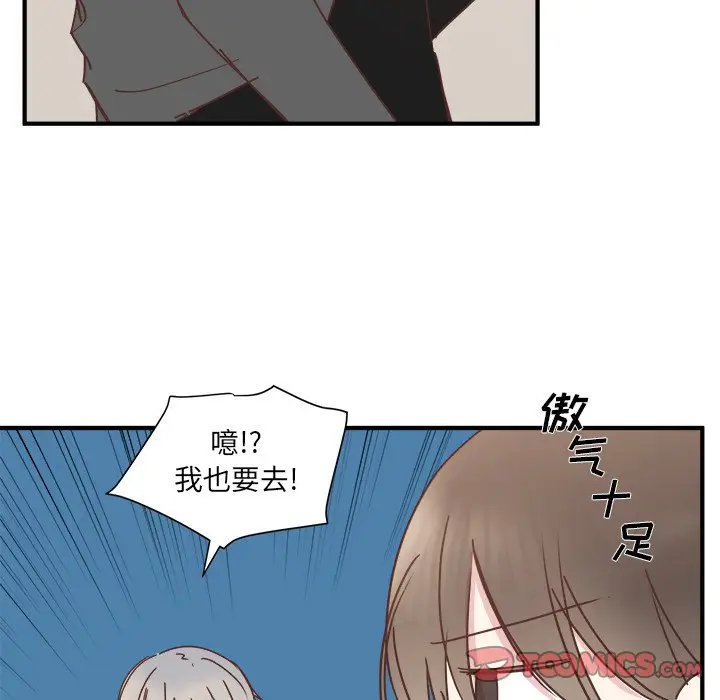 我信你个鬼[顶通]韩漫全集-第 19 话无删减无遮挡章节图片 