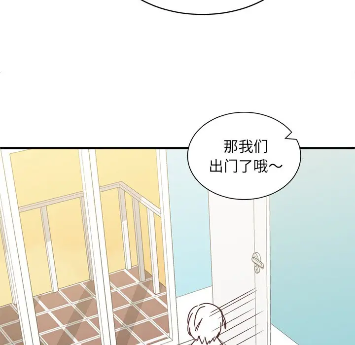 我信你个鬼[顶通]韩漫全集-第 19 话无删减无遮挡章节图片 