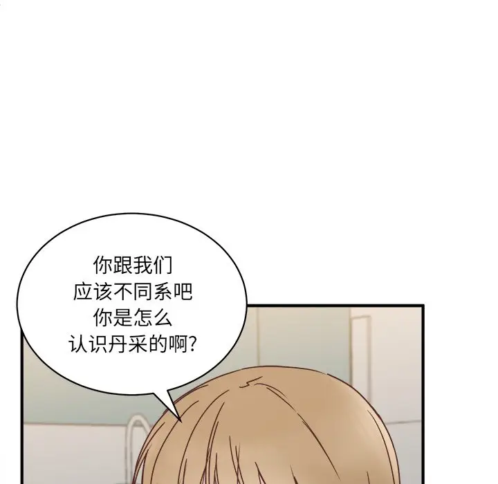我信你个鬼[顶通]韩漫全集-第 19 话无删减无遮挡章节图片 